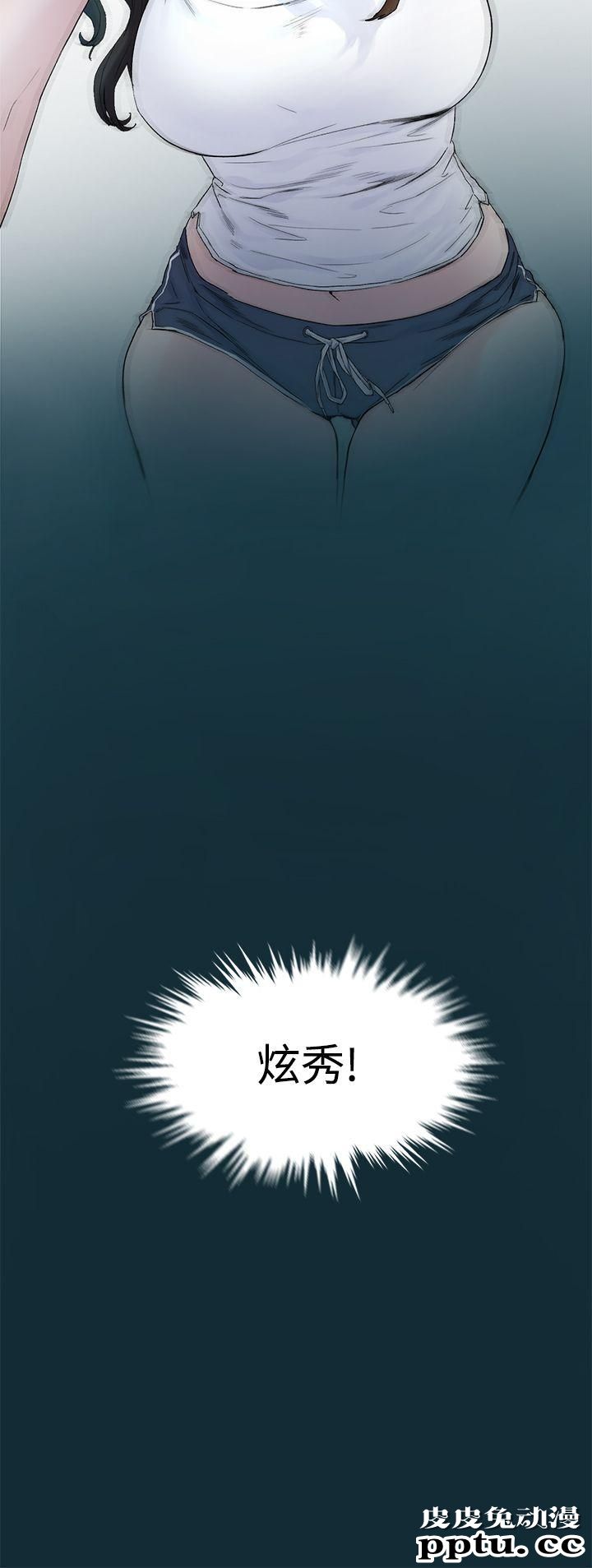 冲突 第1话
