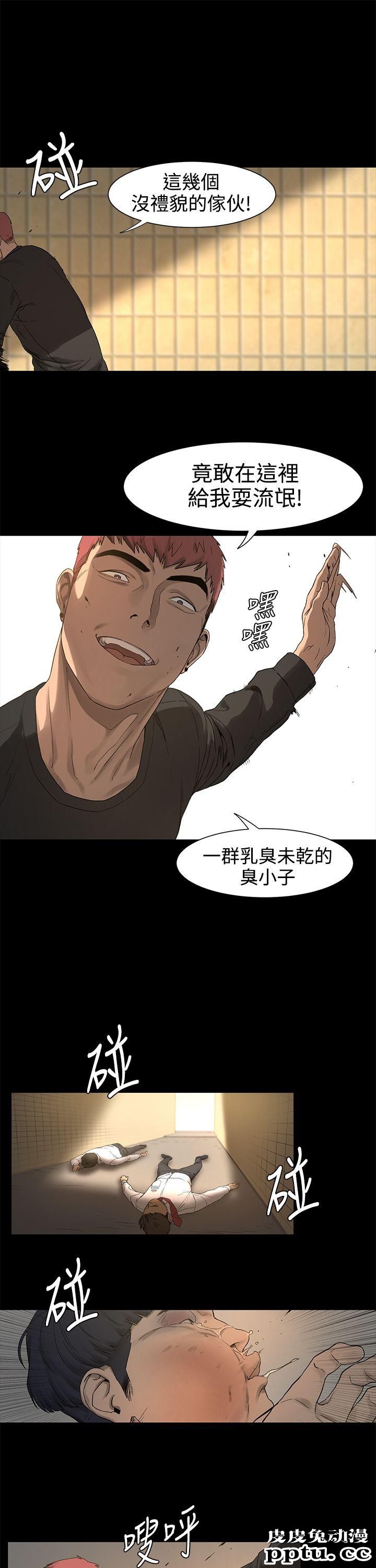 冲突 第1话