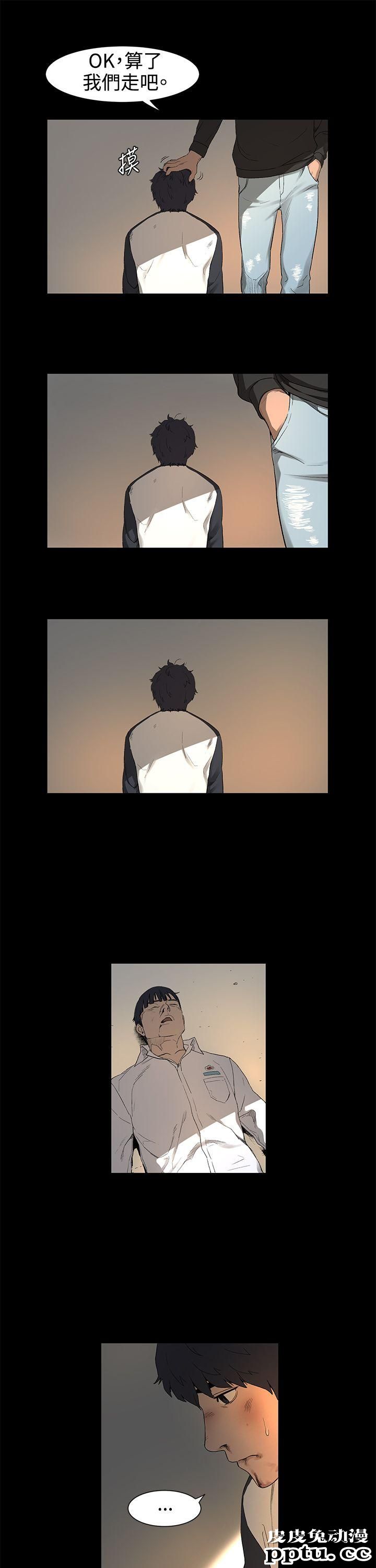 冲突 第1话