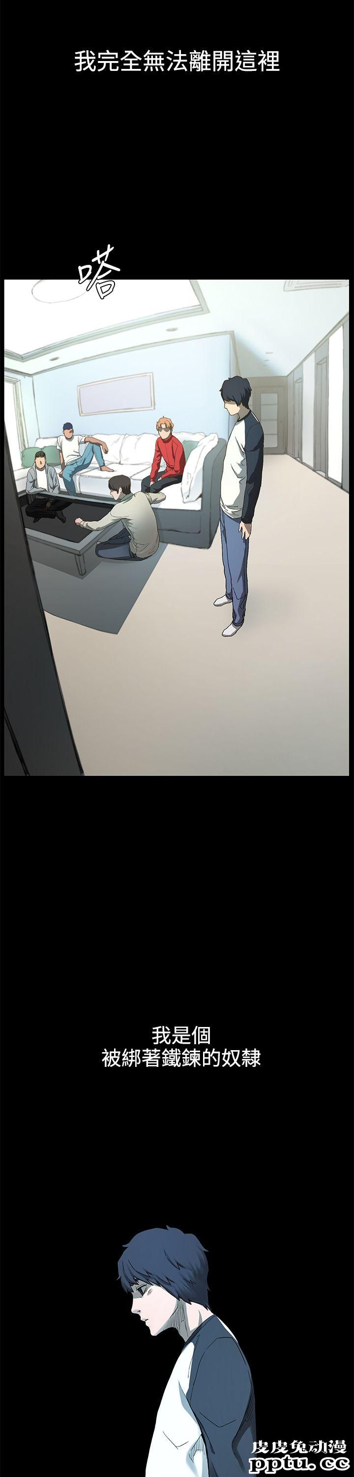 冲突 第1话