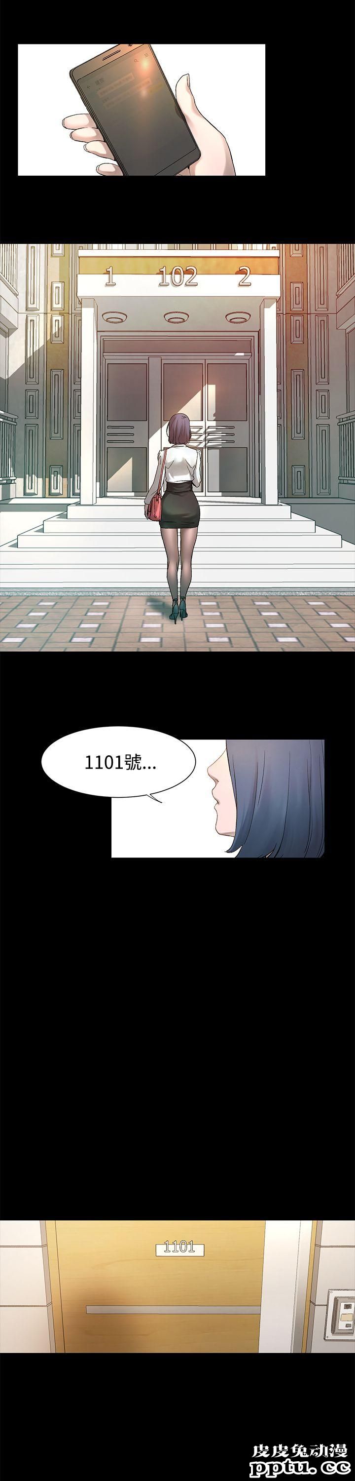 冲突 第1话
