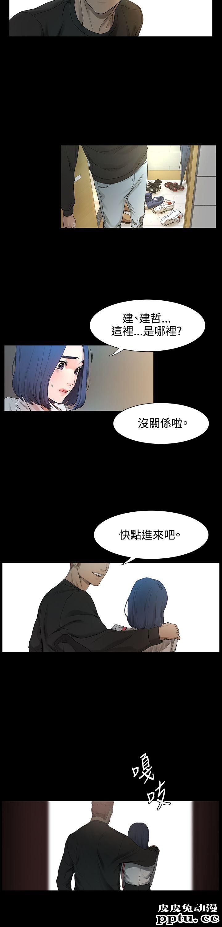 冲突 第1话