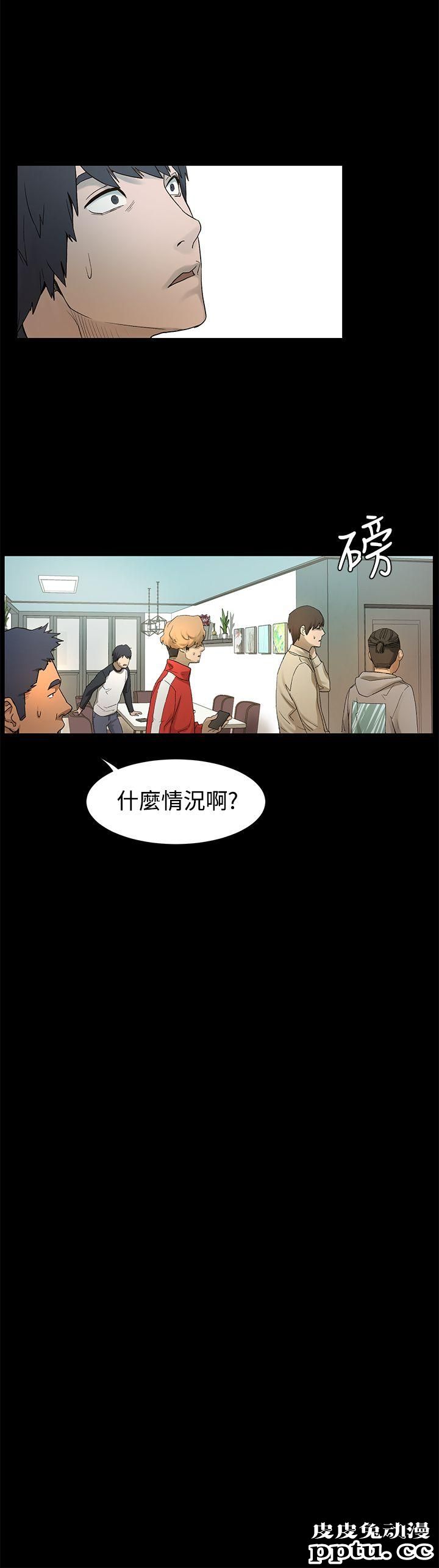 冲突 第1话