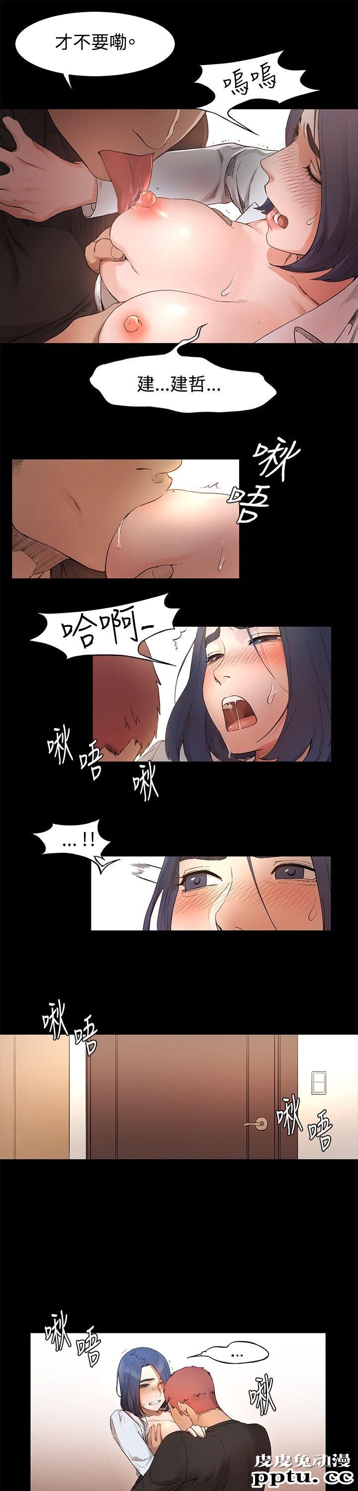 冲突 第1话