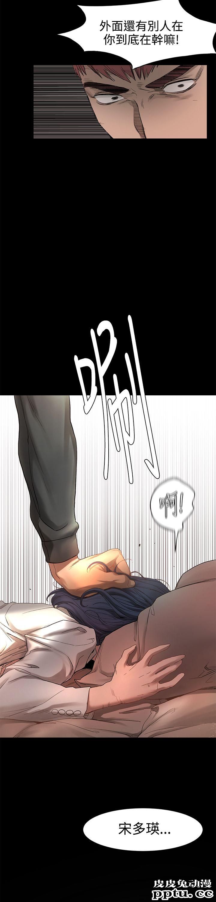 冲突 第1话