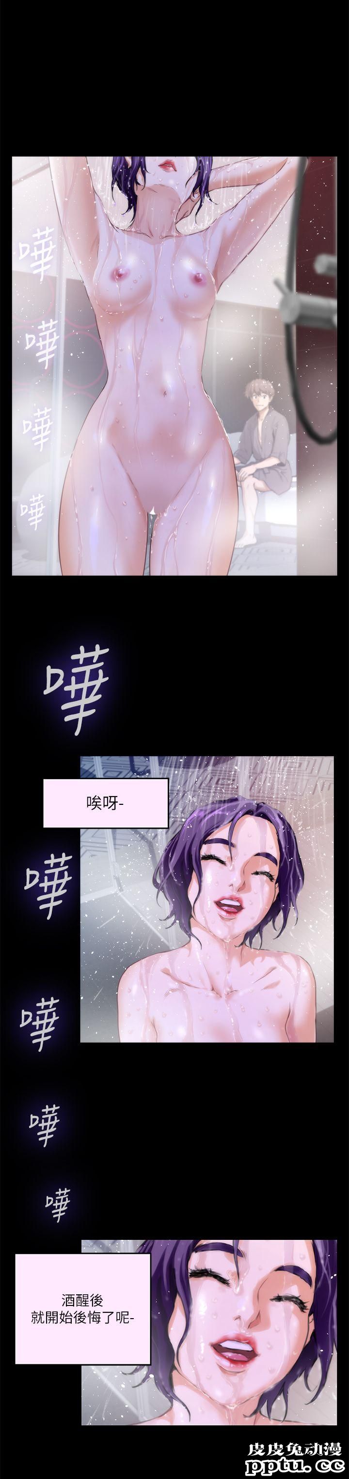 S-Mate 第5话