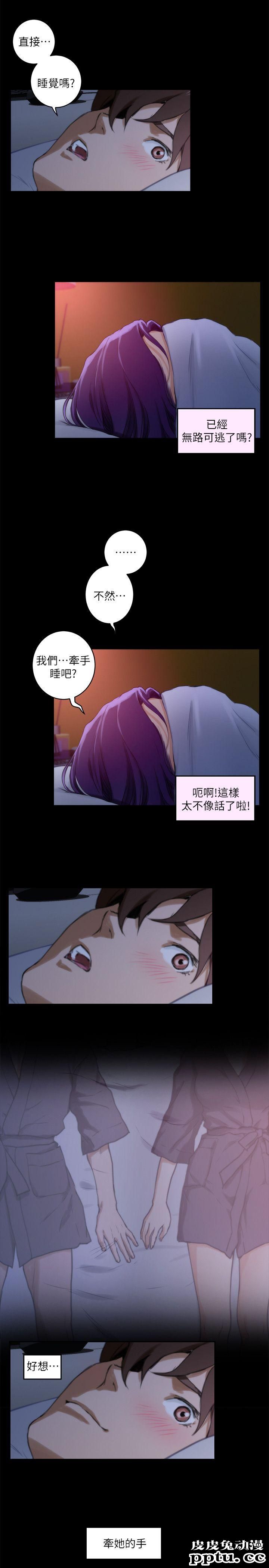 S-Mate 第5话