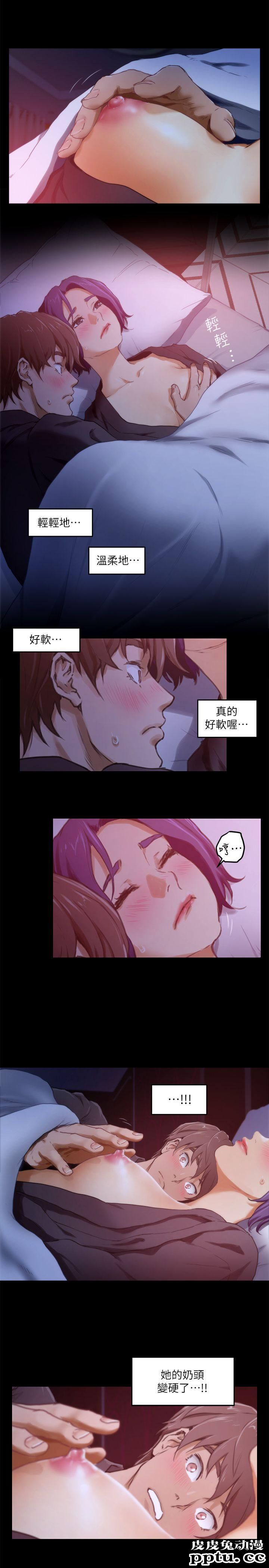 S-Mate 第5话