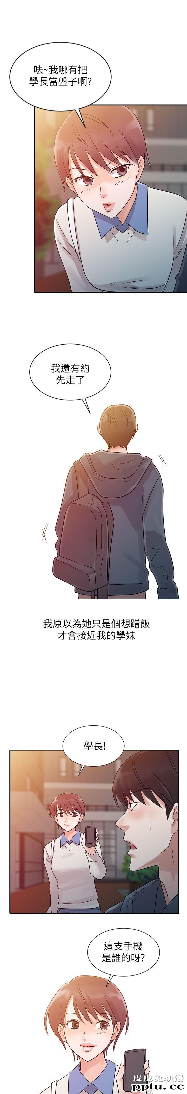 爸爸的女人 第7话