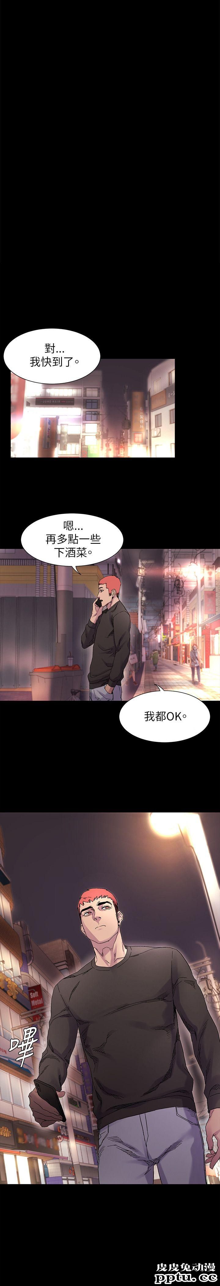 冲突 第9话