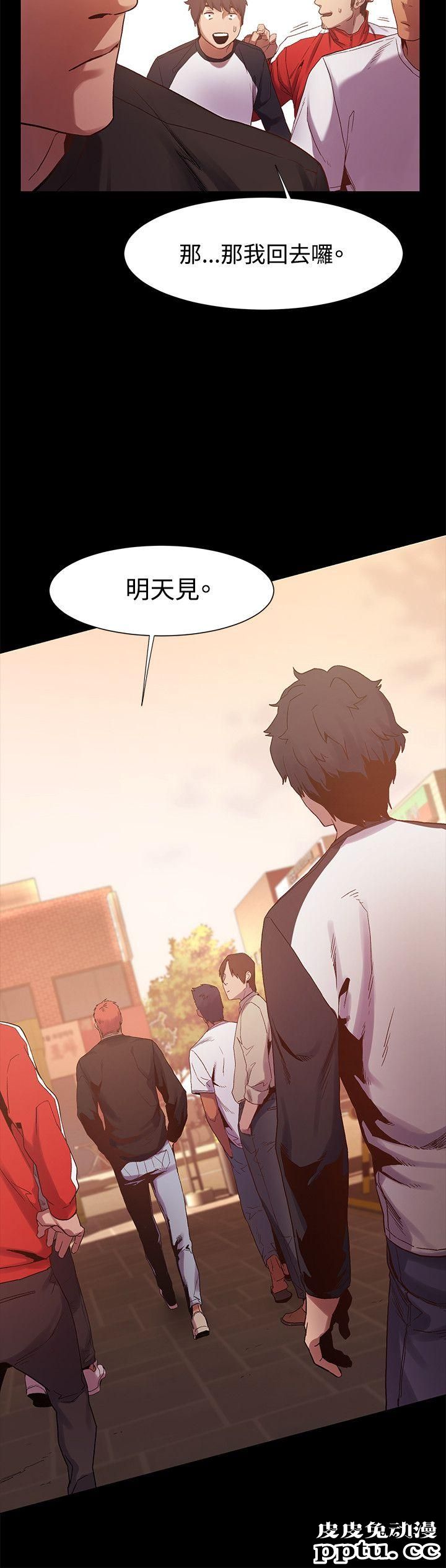 冲突 第4话