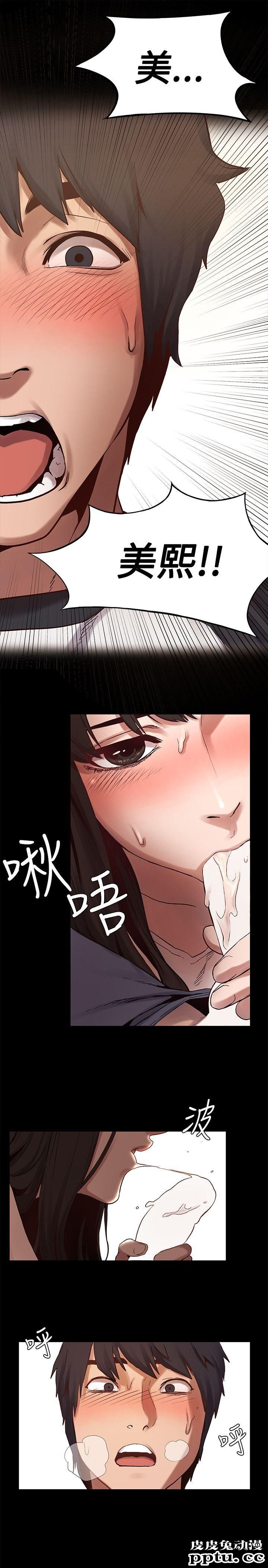 冲突 第4话