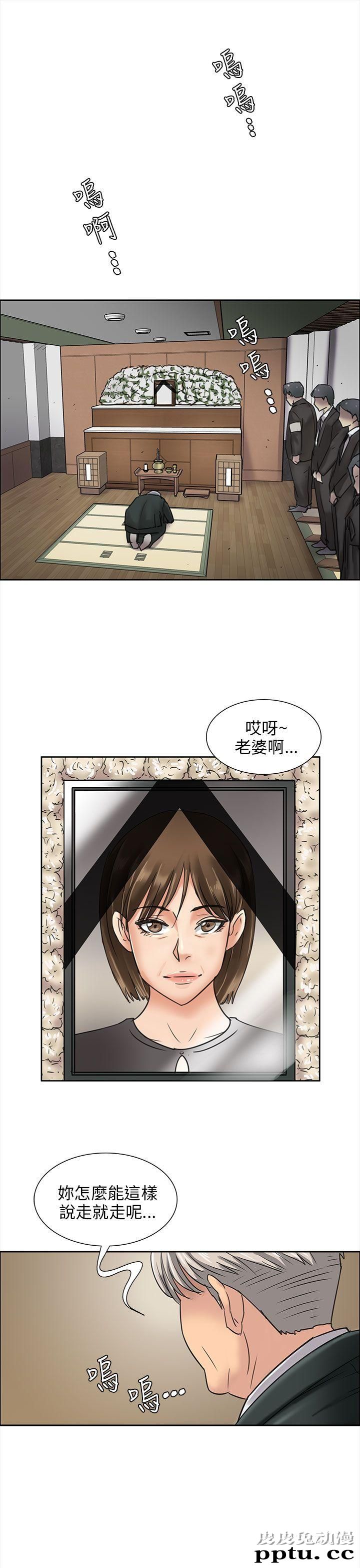 傀儡 第7话
