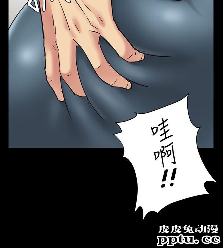 傀儡 第6话