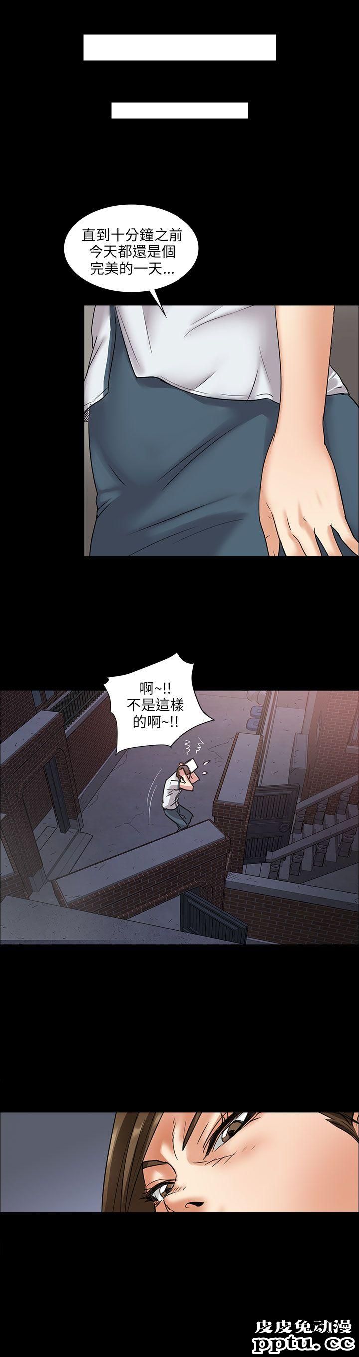 傀儡 第6话