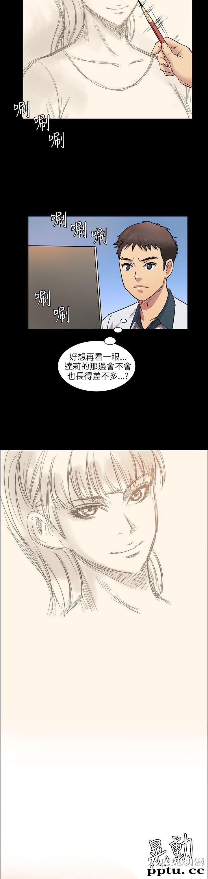 傀儡 第4话