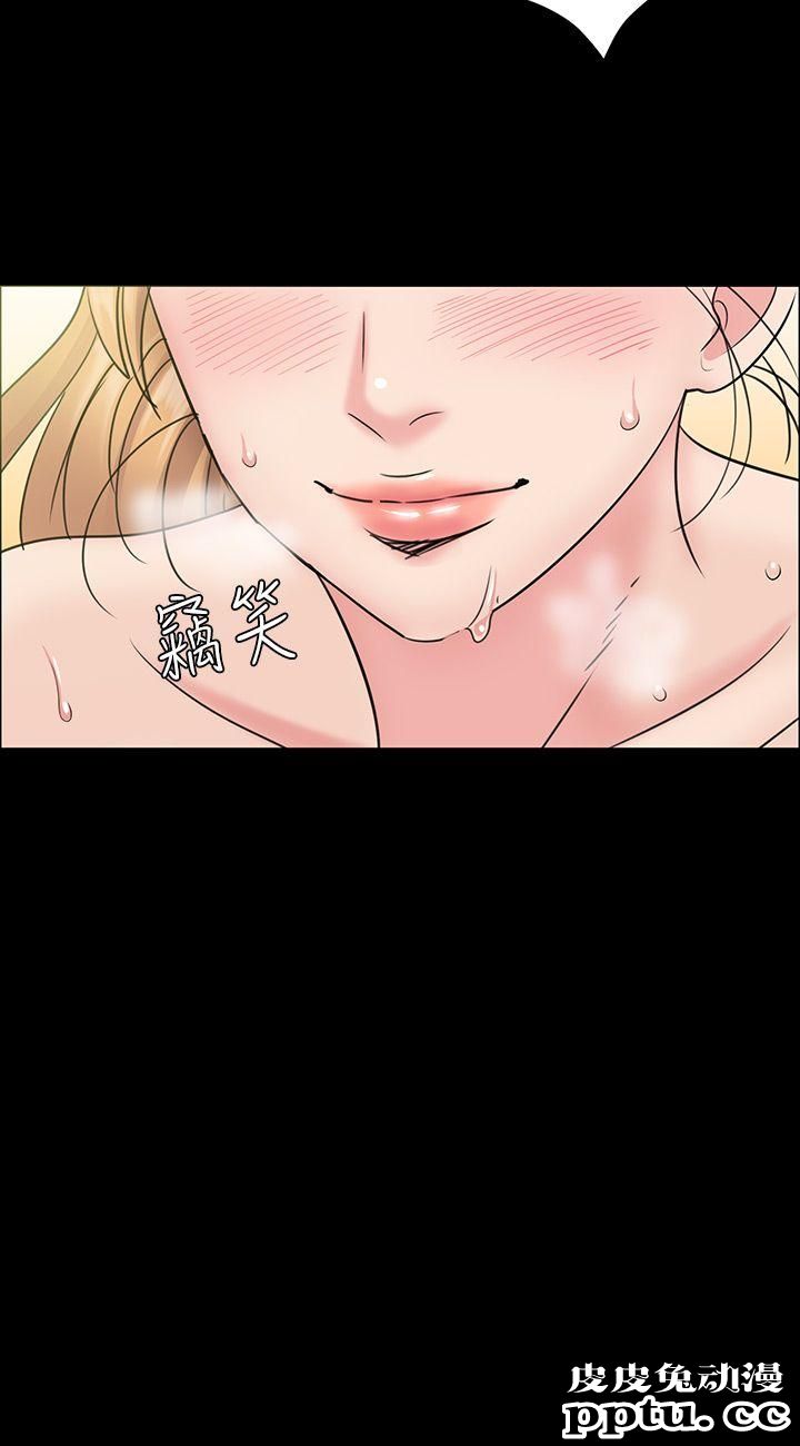 傀儡 第4话