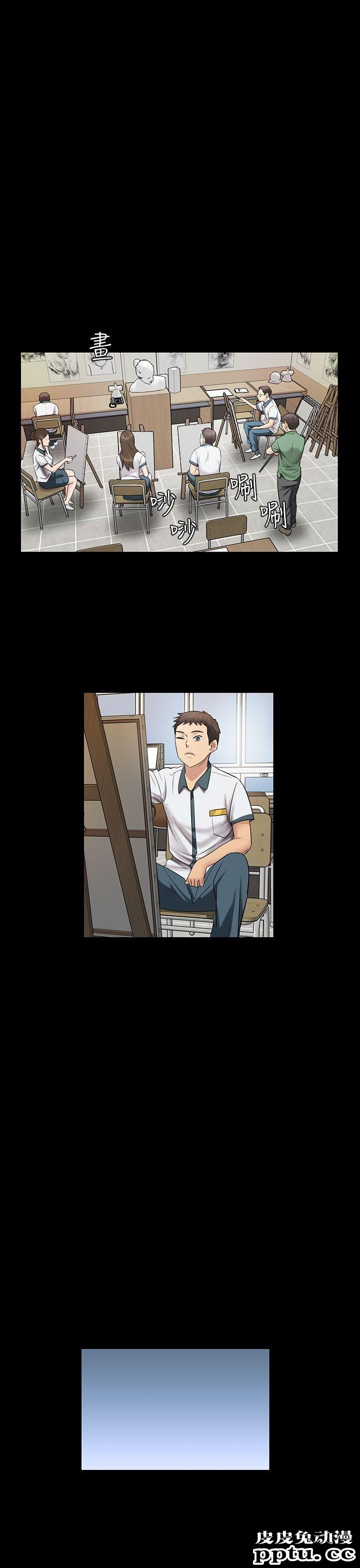 傀儡 第3话