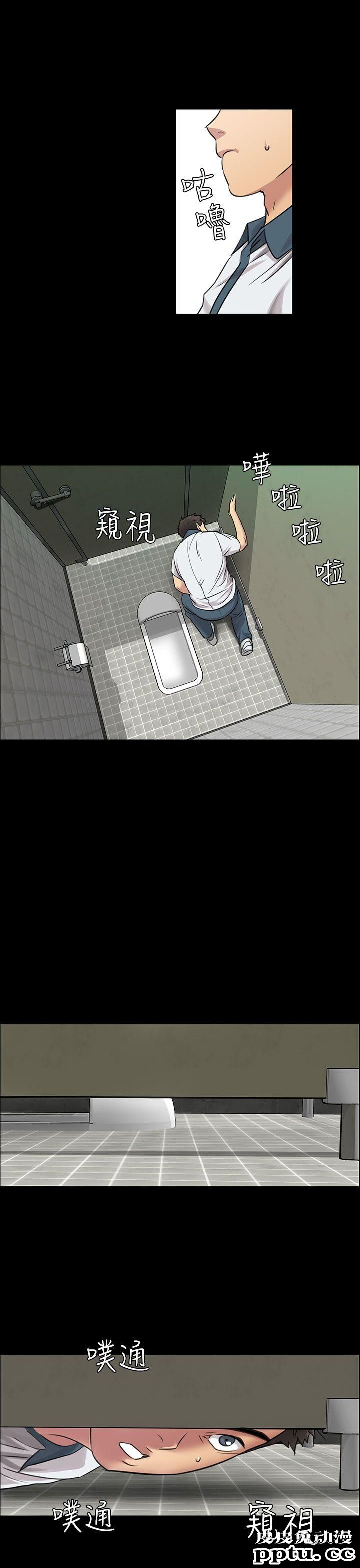 傀儡 第3话
