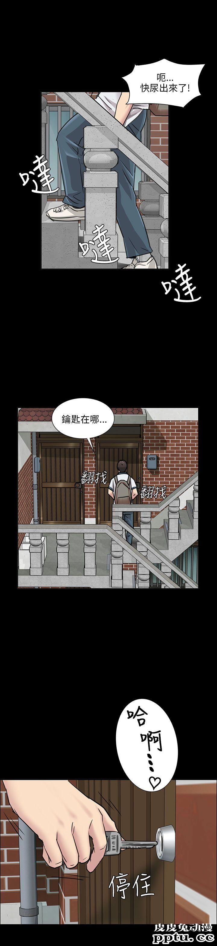 傀儡 第1话
