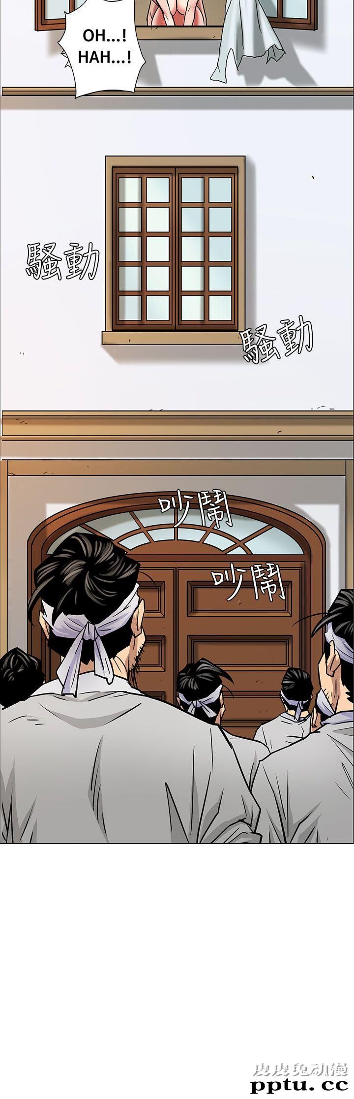傀儡 第1话