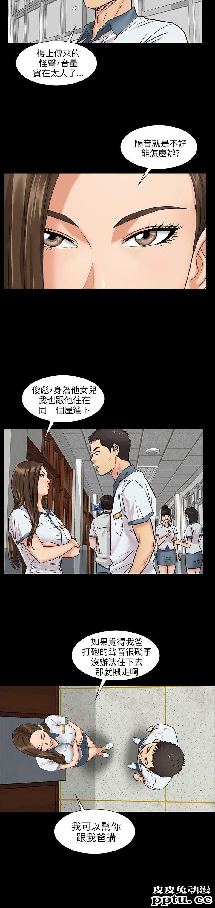 傀儡 第1话