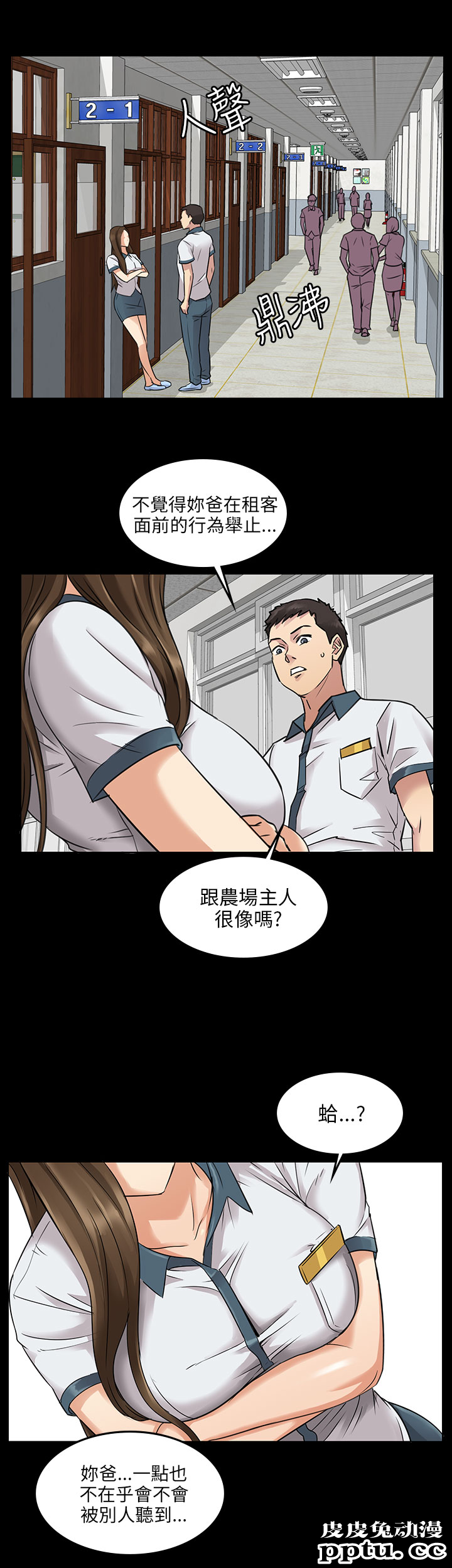 傀儡 [db:标题]
