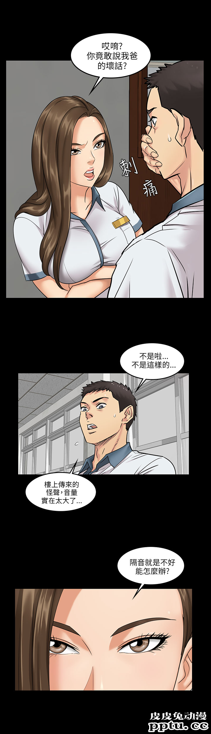 傀儡 [db:标题]
