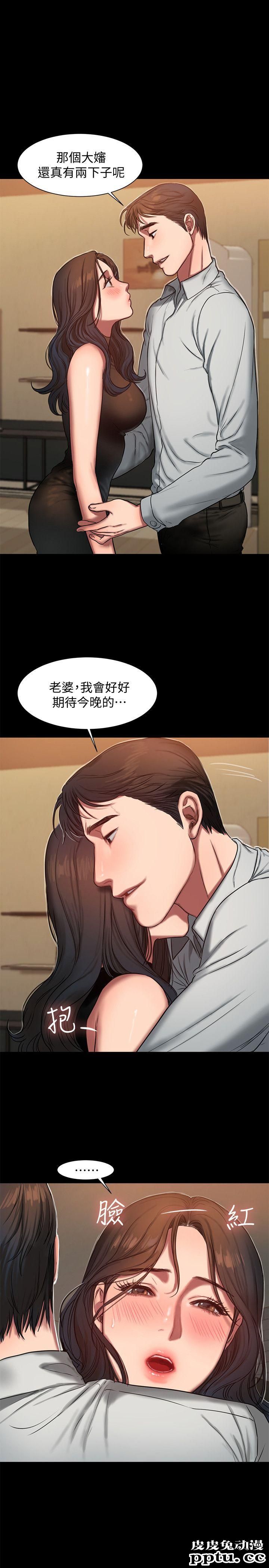 Run away 第9话-因强烈刺激浮现的回忆
