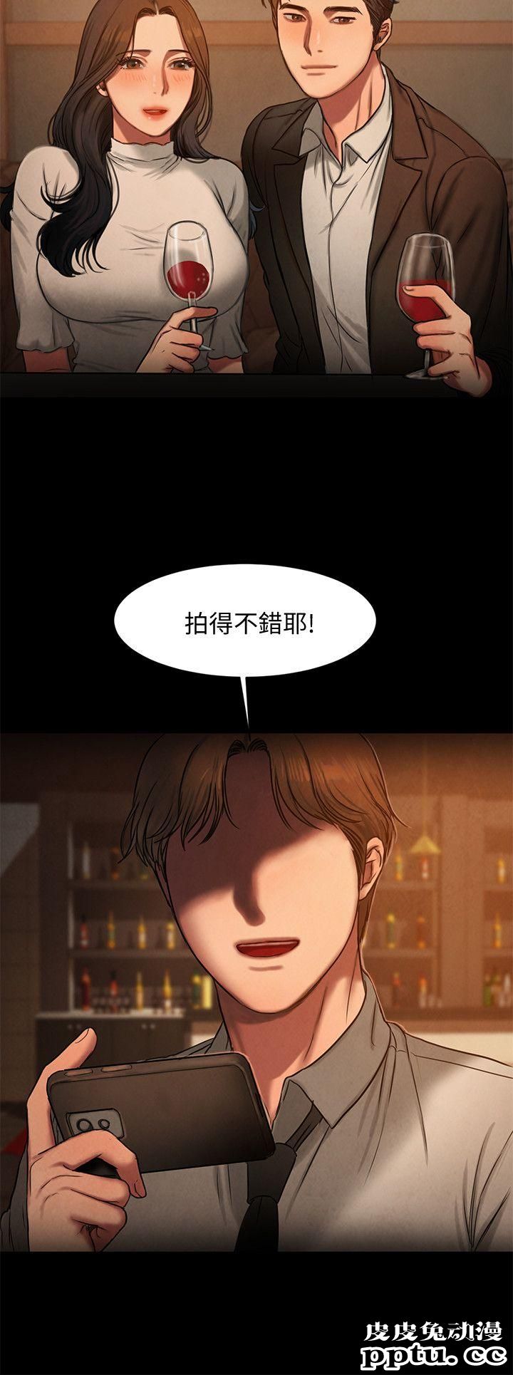 Run away 第9话-因强烈刺激浮现的回忆