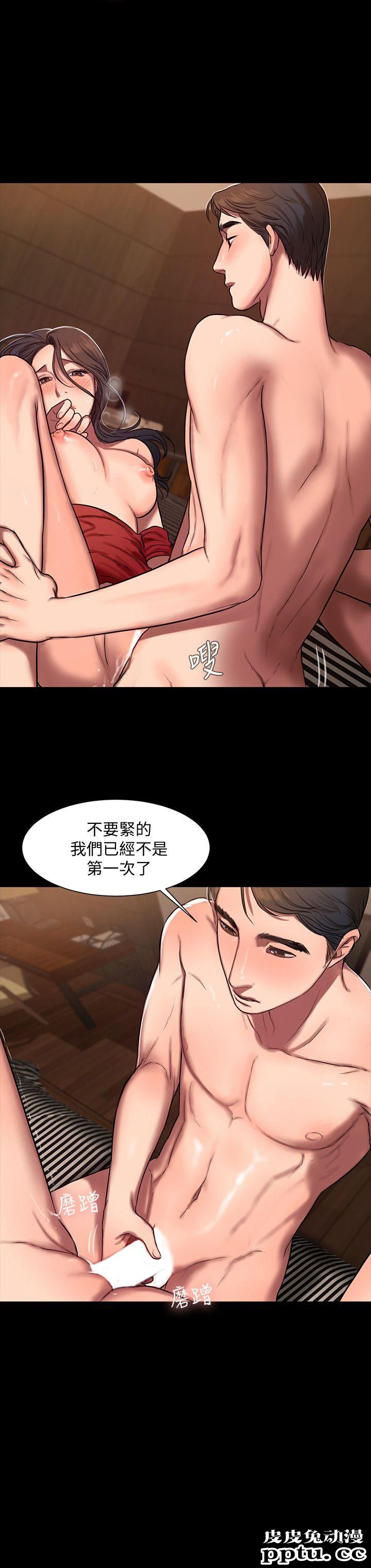 Run away 第7话-没关係，我们不是第一次了
