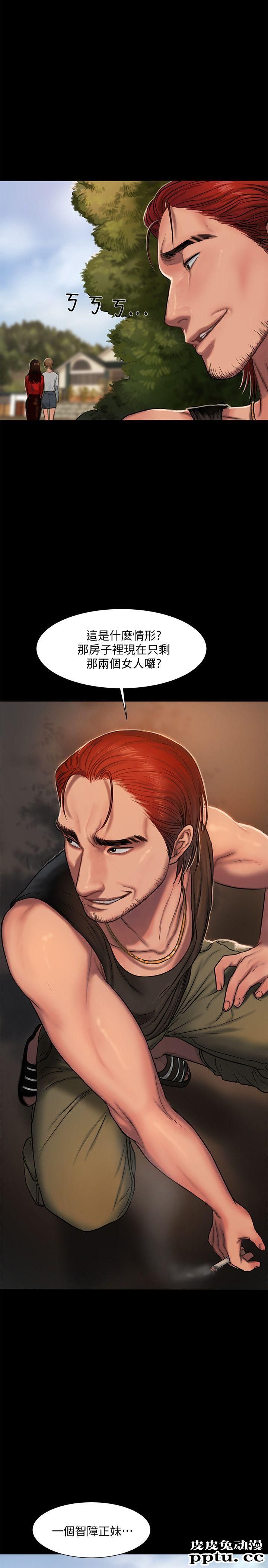 Run away 第6话-妳真的有想我吗?