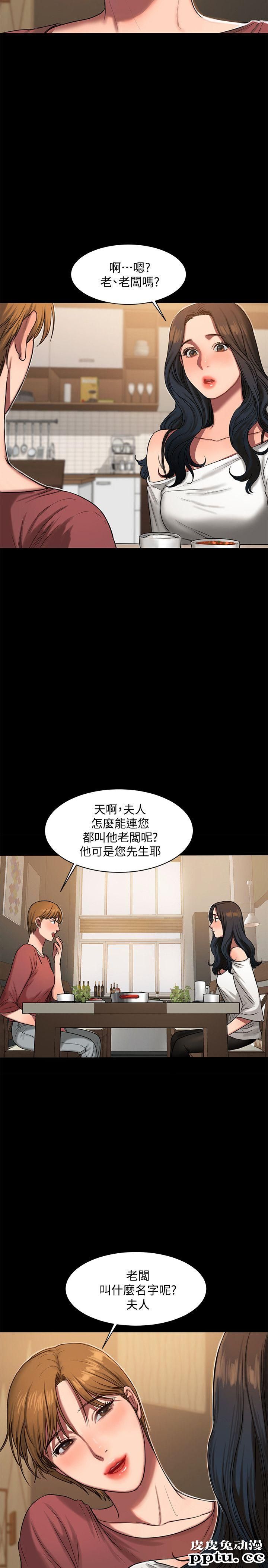 Run away 第6话-妳真的有想我吗?