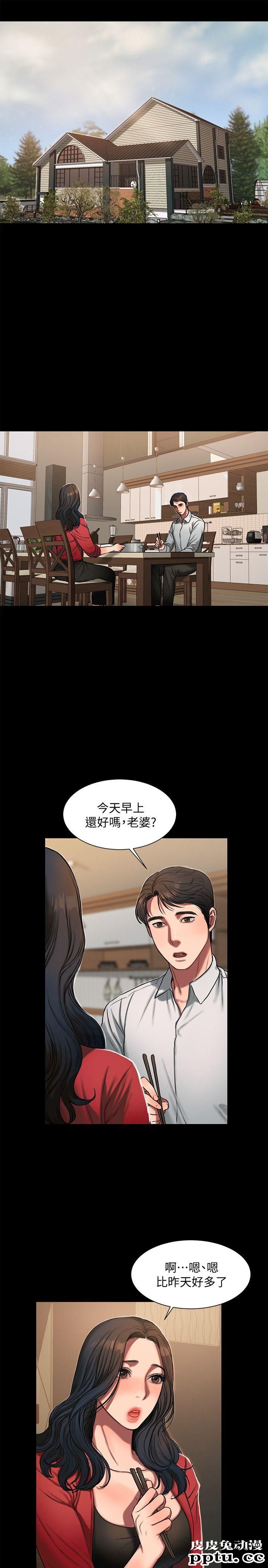 Run away 第5话-威胁娜连的影子