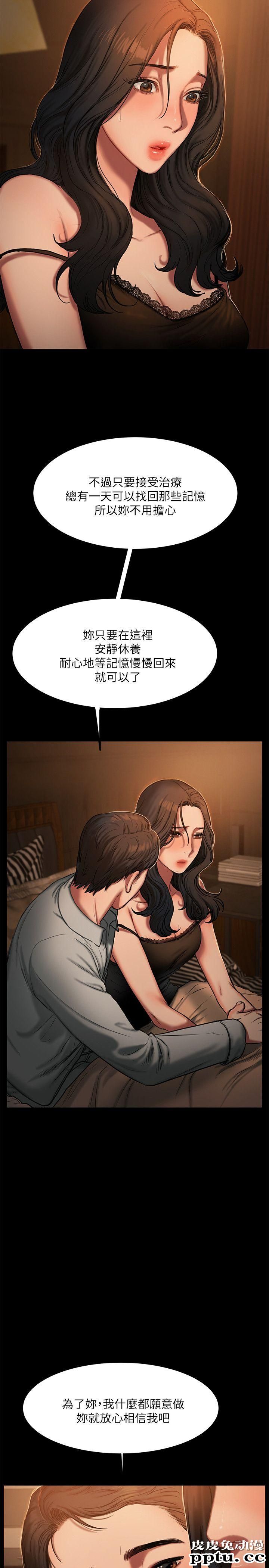 Run away 第3话-无法拒绝的命令