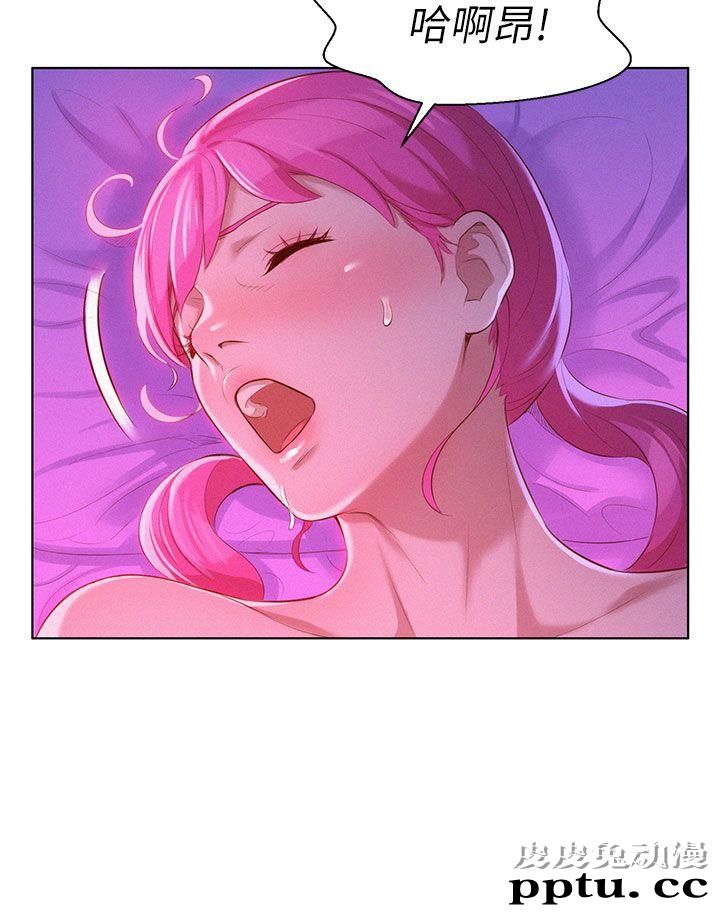 漂亮乾姊姊 第7话