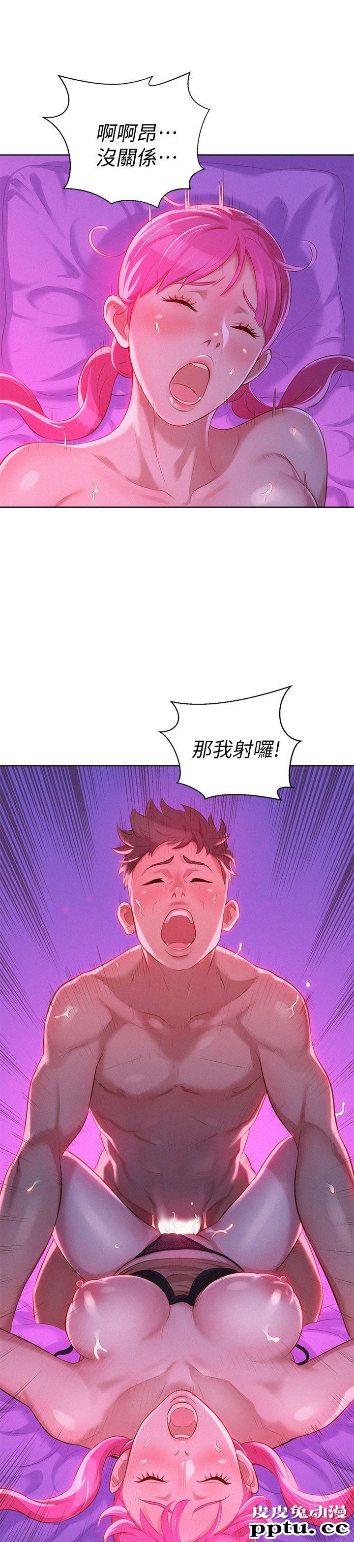 漂亮乾姊姊 第7话