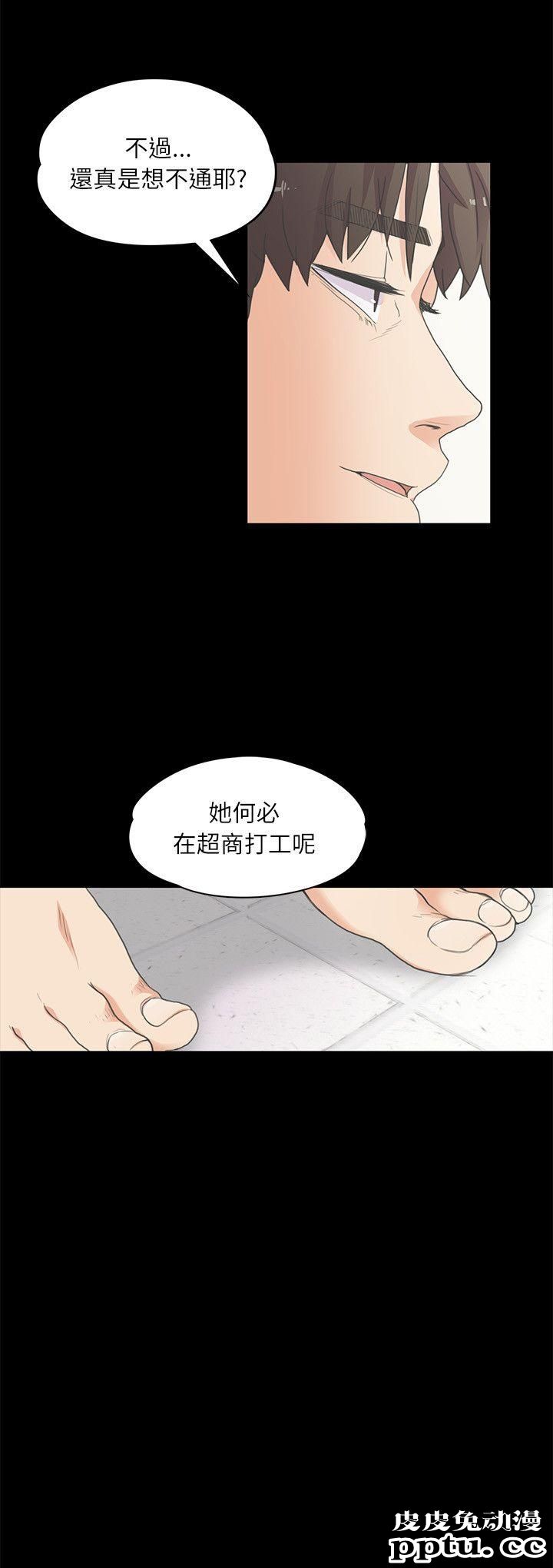 江南罗曼史 第5话