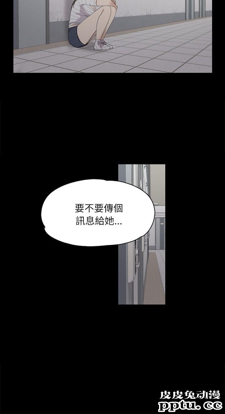 江南罗曼史 第4话