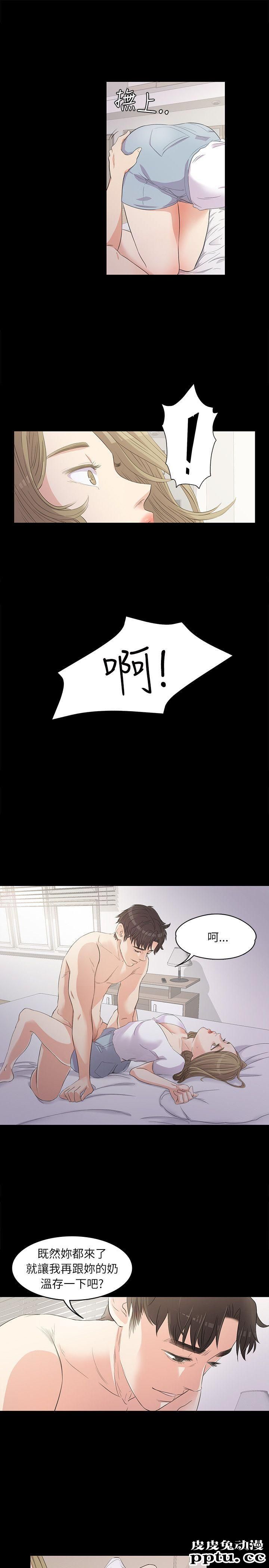 江南罗曼史 第1话