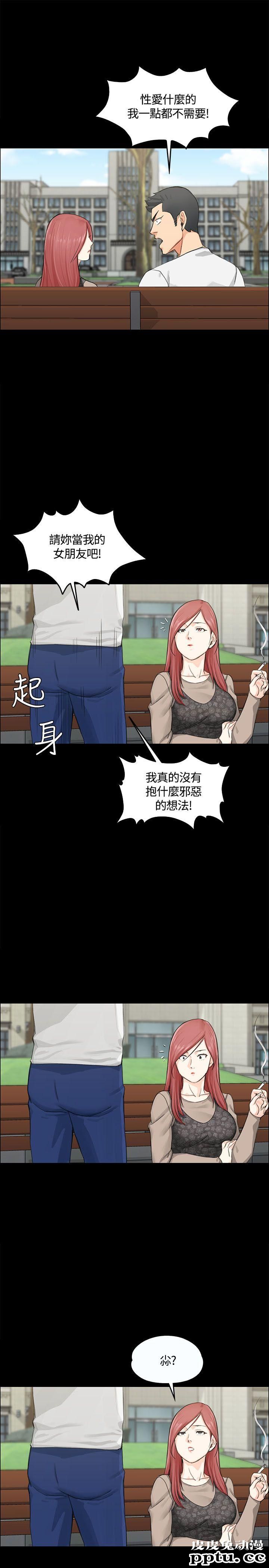 淫新小套房 第7话