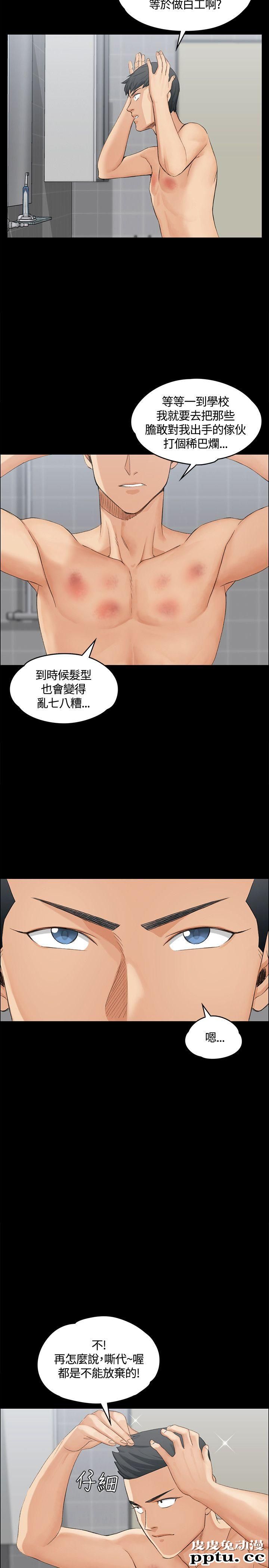 淫新小套房 第6话