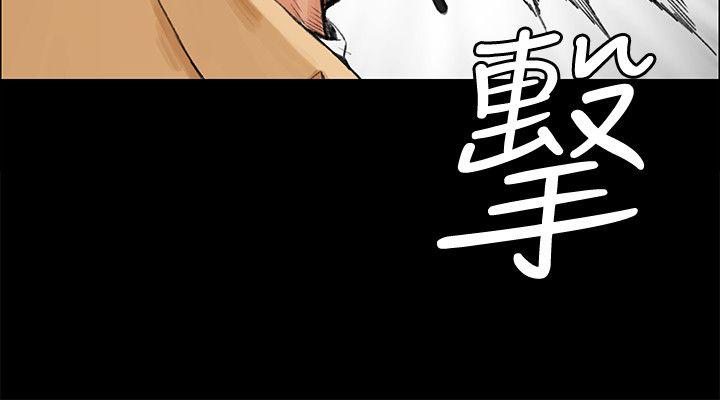 淫新小套房 第6话