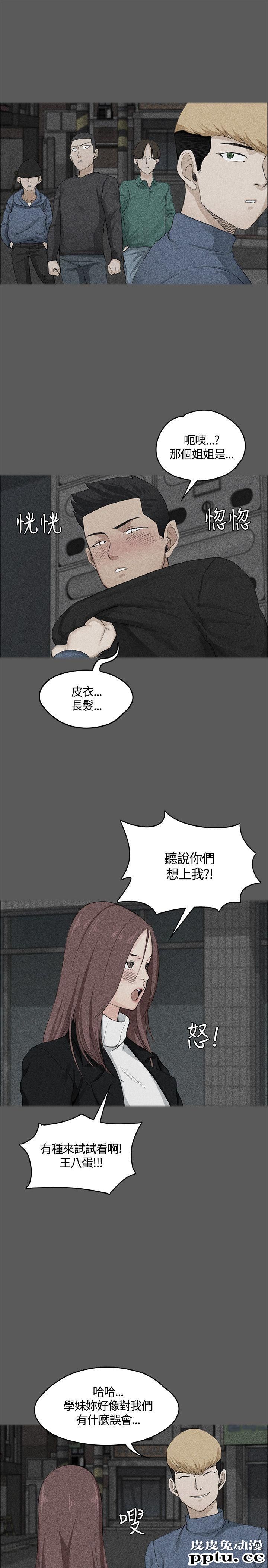 淫新小套房 第5话