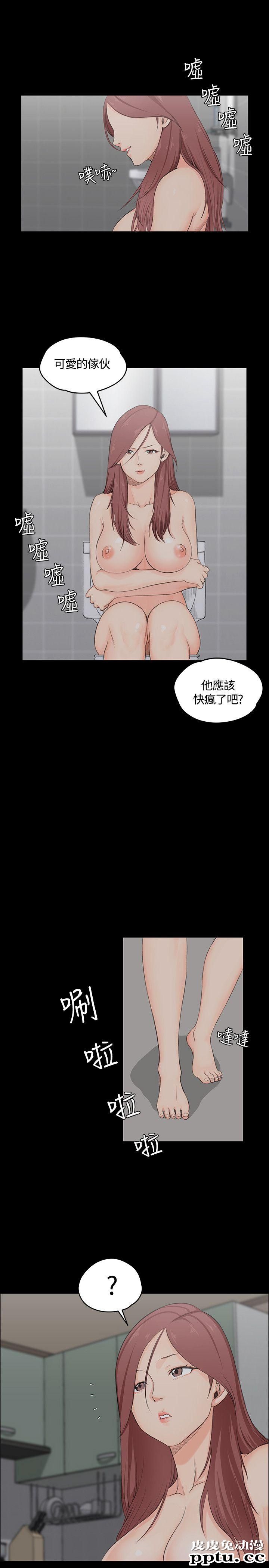 淫新小套房 第3话