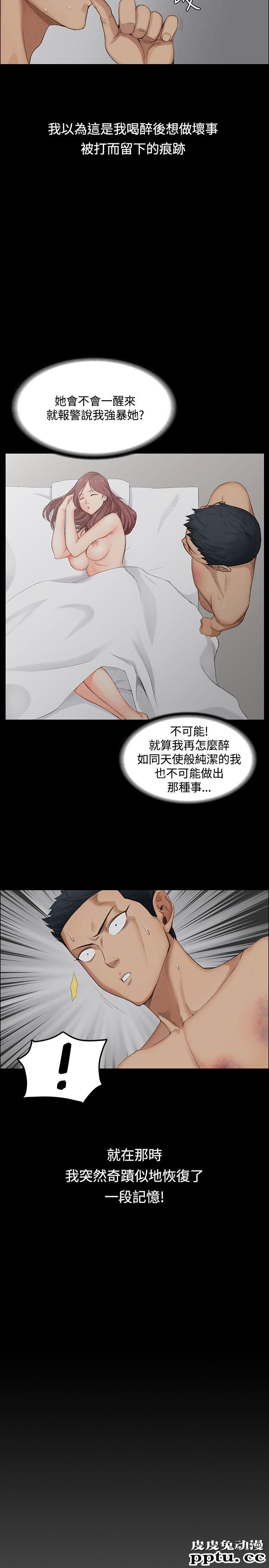 淫新小套房 第1话