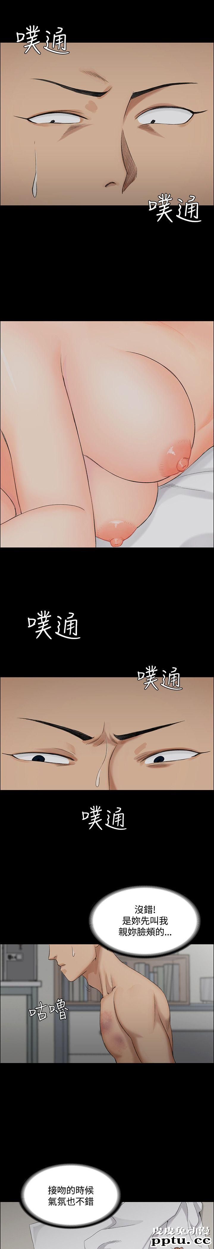 淫新小套房 第1话