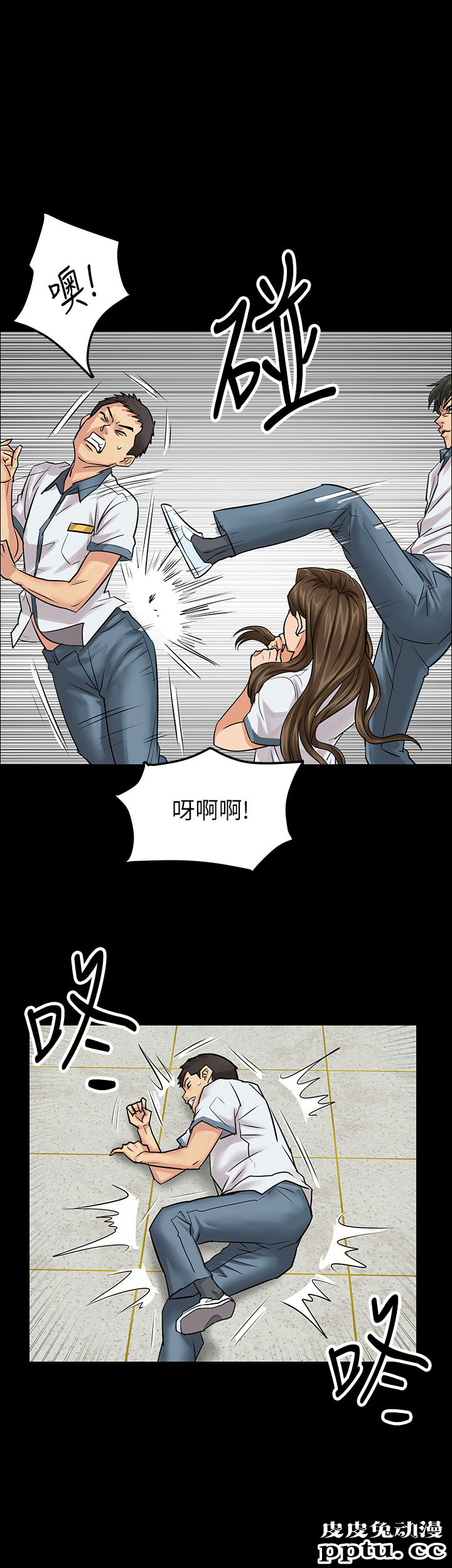 傀儡 Preview