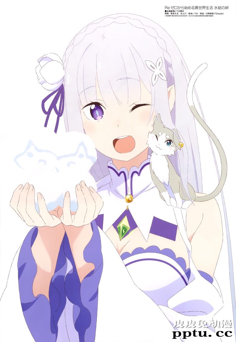 [megami] 2020年1月号图集 动画官方绘