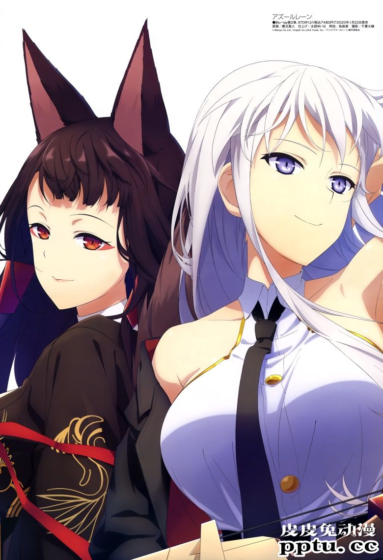[megami] 2020年2月号图集 动画官方绘